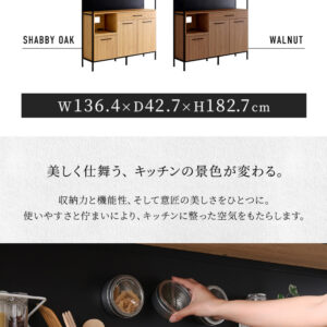 ヴィンテージ調マグネットワイド食器棚 ブラックガラス【GREACK-グリック-】?