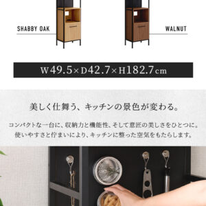 ヴィンテージ調マグネットスリム食器棚 ブラックガラス【GREACK-グリック-】