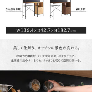 ヴィンテージ調マグネットゴミ箱上レンジラック ブラックガラス【GREACK-グリック-】