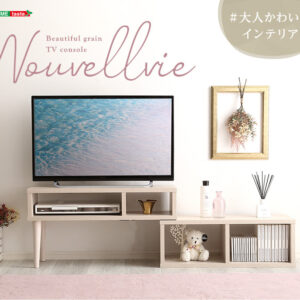 大人かわいいインテリア コンパクト伸縮テレビ台 【Nouvellvie-ノベルビ-】