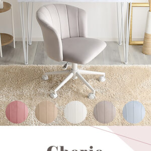 大人かわいいチェア　Cherie　シャーリー