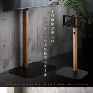 木目が美しい八角壁寄せテレビスタンドハイタイプ専用　ハードディスクホルダーセット
