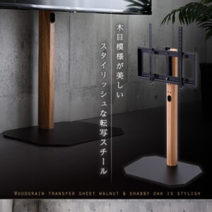 木目が美しい八角壁寄せテレビスタンドロータイプ専用 ハードディスクホルダーセット