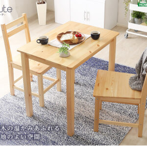 北欧テイスト ダイニング3点セット　コンパクト梱包　天然木製　【Salute-サルーテ】