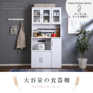 ホワイト食器棚【パスタキッチンボード】（幅90cm×高さ180cmタイプ）