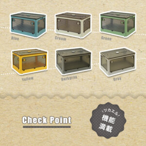 ５面開きができる！折りたたみ収納ボックス　XLサイズ　（82L）