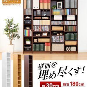 多目的ラック、マガジンラック（幅30cm）スリムで大容量な収納本棚、CDやDVDラックにも｜Retta-レッタ-