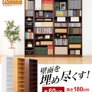 多目的ラック、マガジンラック（幅60cm）オシャレで大容量な収納本棚、レイアウト自由｜Retta-レッタ-
