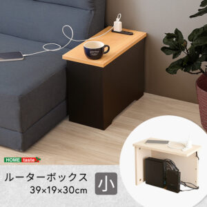 ルーターボックス小