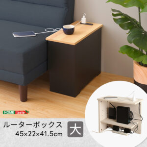ルーターボックス大