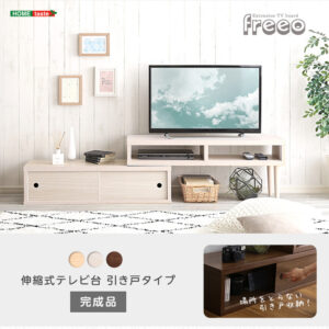 伸縮式テレビ台　引き戸タイプ