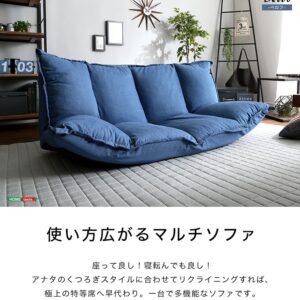 デニム調マルチソファ(2Way)ソファスタイル、ベッドスタイル【Belov-ベロフ-】