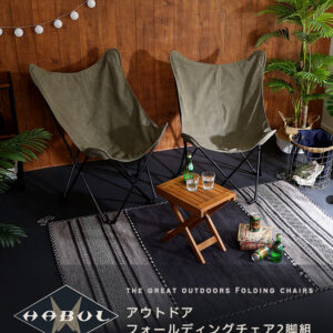 アウトドア フォールディングチェア 【HABUL-ハブル-】
