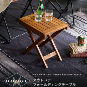 アウトドア フォールディングテーブル 【HABUL-ハブル-】