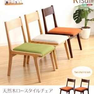 ダイニングチェア単品2脚　ナチュラルロータイプ　木製アッシュ材｜Risum-リスム-