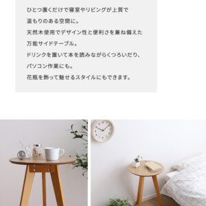 コーヒーテーブル高さ60cm