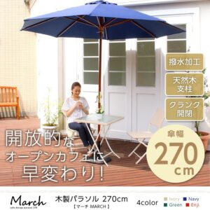 天然木　木製パラソル 270cm【マーチ-MARCH-】（パラソル　撥水 天然木）
