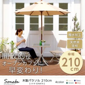 天然木 木製パラソル 210cm【ソナタ-SONATA-】パラソル 撥水 天然木