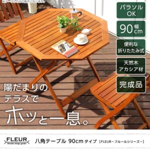アジアン カフェ風 テラス 【FLEURシリーズ】八角テーブル 90cm