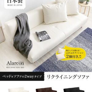 クッション2個付き、3段階リクライニングソファベッド(レザー3色)ローソファにも 日本製・完成品|Alarcon-アラルコン-