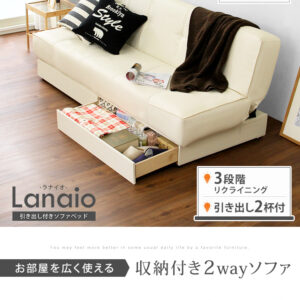 引き出し2杯付き、3段階リクライニングソファベッド（レザー4色）日本製・完成品｜Lanaio-ラナイオ-