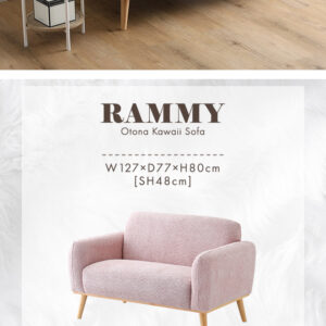 大人かわいい コンパクトソファ 2人掛け