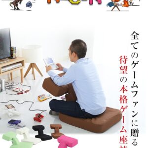 ゲームファン必見 待望の本格ゲーム座椅子(布地) 6段階のリクライニング|Recon-レコン-