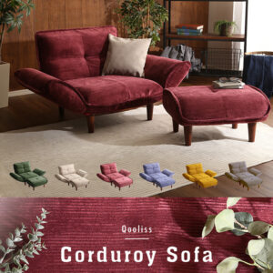 肌触りが良いコーデュロイソファ　１人掛け　オットマンセット【Qooliss-クーリス-】