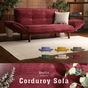 肌触りが良いコーデュロイソファ　２人掛け　【Qooliss-クーリス-】