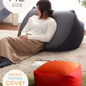 特大のキューブ型ビーズクッション・日本製（XLサイズ）カバーがお家で洗えます | Guimauve-ギモーブ-