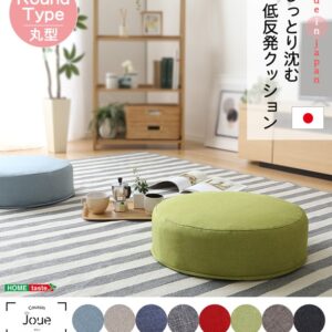 しっとり沈むカバーリング低反発クッション　洗濯可能なクッションカバー 丸型【 joue - ジュー - 】 単品
