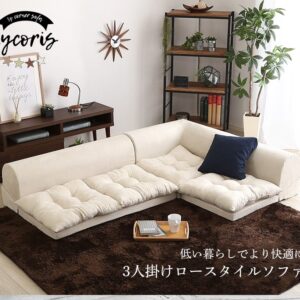 3人掛けフロアコーナーソファ【Lycoris-リコリス-】フロアソファ　コーナーソファ　分割ソファ　一人掛け　二人掛け