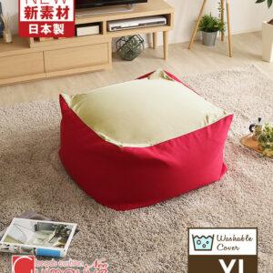 新配合でヘタリにくい キューブ型ビーズクッション ライトカラー |Guimauve Neo-ギモーブネオ- |　カラーズ　XLサイズ