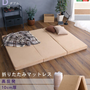 折りたたみマットレス ダブル 【RUMA-ルーマ-】