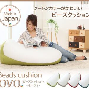 ジャンボビーズクッション【Ovo-オーヴォ-】(伸縮 しっかり生地 日本製)