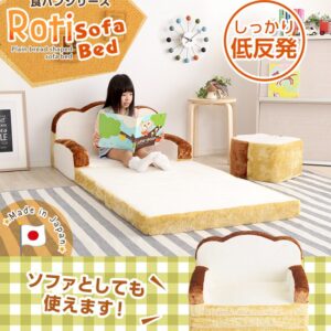 食パンシリーズ（日本製）【Roti-ロティ-】低反発かわいい食パンソファベッド