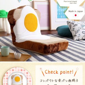 目玉焼き食パン座椅子（日本製）ふわふわのクッションで洗えるウォッシャプルカバー | Roti-ロティ-