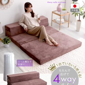 4 Way 折りたたみソファマットレス セミダブル 【Tatin-タタン-】