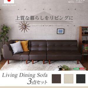 PVCレザー リビングダイニング ソファ【SHUNgiTE - シュンガイト】 シリーズ 3点セット