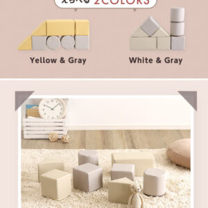 パステルカラーの積み木クッション ミニサイズ 【BLOCCHI mini-ブロッチ ミニ-】 8個セット