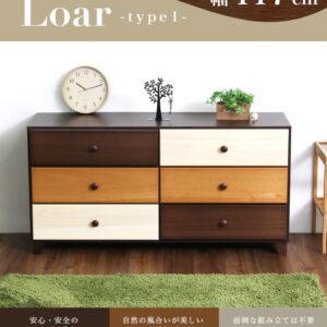 ブラウンを基調とした天然木ワイドチェスト 3段 幅117cm Loarシリーズ 日本製・完成品｜Loar-ロア- type1
