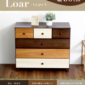 ブラウンを基調とした天然木ローチェスト 4段 幅90cm Loarシリーズ 日本製・完成品｜Loar-ロア- type1