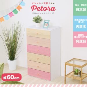 オシャレに可愛く収納 リビング用ハイチェスト 6段 幅60cm 天然木（桐）日本製｜petora-ペトラ-