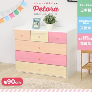 オシャレに可愛く収納 リビング用ローチェスト 4段 幅90cm 天然木（桐）日本製｜petora-ペトラ-