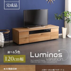 シンプルで美しいスタイリッシュなテレビ台(テレビボード) 木製 幅120cm 日本製・完成品 |luminos-ルミノス-