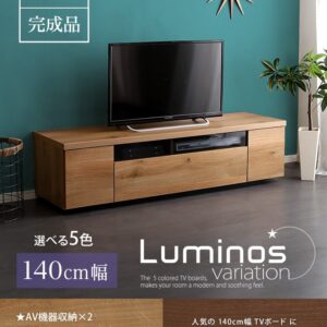 シンプルで美しいスタイリッシュなテレビ台(テレビボード) 木製 幅140cm 日本製・完成品 |luminos-ルミノス-