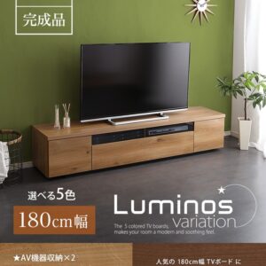 シンプルで美しいスタイリッシュなテレビ台(テレビボード) 木製 幅180cm 日本製・完成品 |luminos-ルミノス-