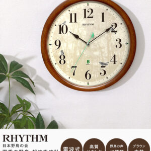 掛け時計　時報クロック　野鳥の声　49種類　高質サウンド　ブラウン