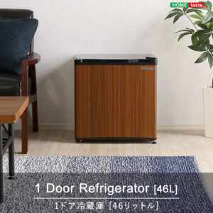 左右両開対応 1ドアミニ冷蔵庫 46L Trinityシリーズ