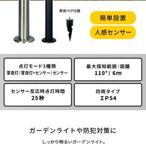 工事不要！ガーデンソーラーセンサーライト　2W丸型
